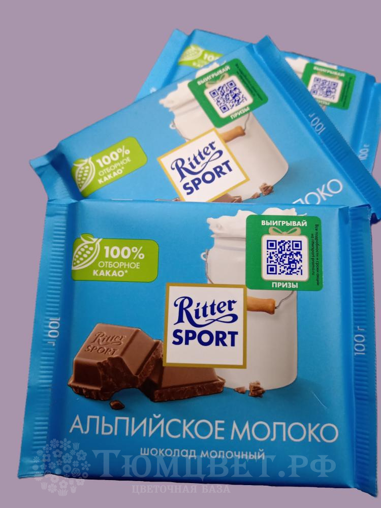 Ritter sport Альпийское молоко Молочный шоколад 100 гр
