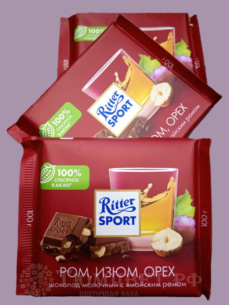 Ritter sport Ром, Изюм, Орех Молочный шоколад 100 гр