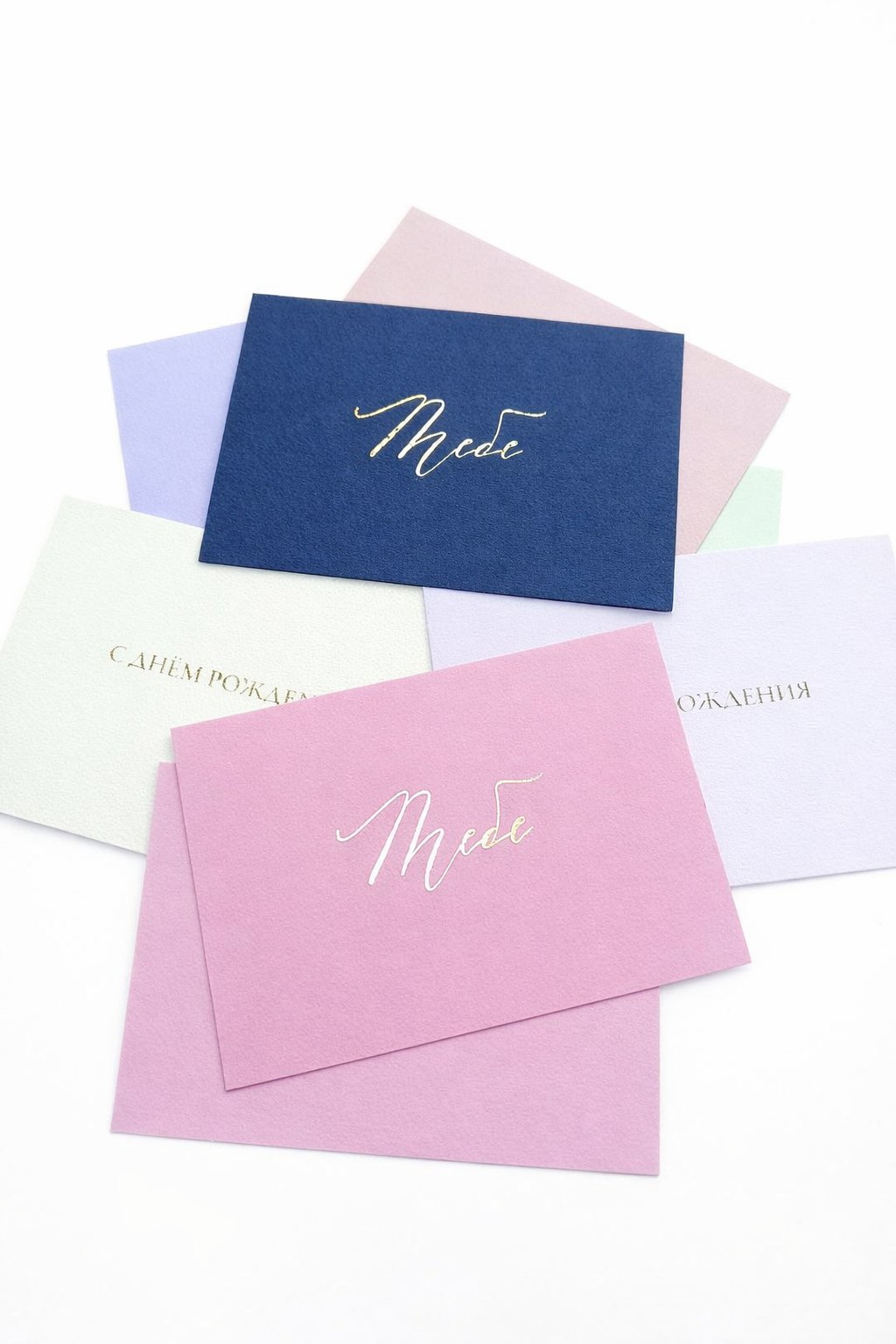 Открытка в ассортименте